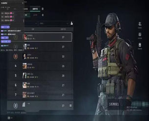 辅助瞄准器三角洲软件效果